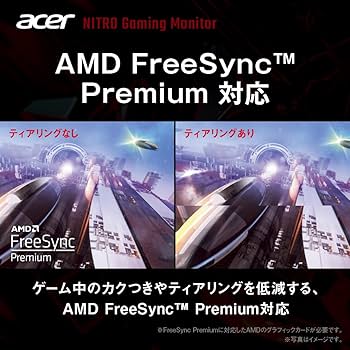 Amazon.co.jp: Acer Nitro 湾曲 ゲーミングモニター 34インチ